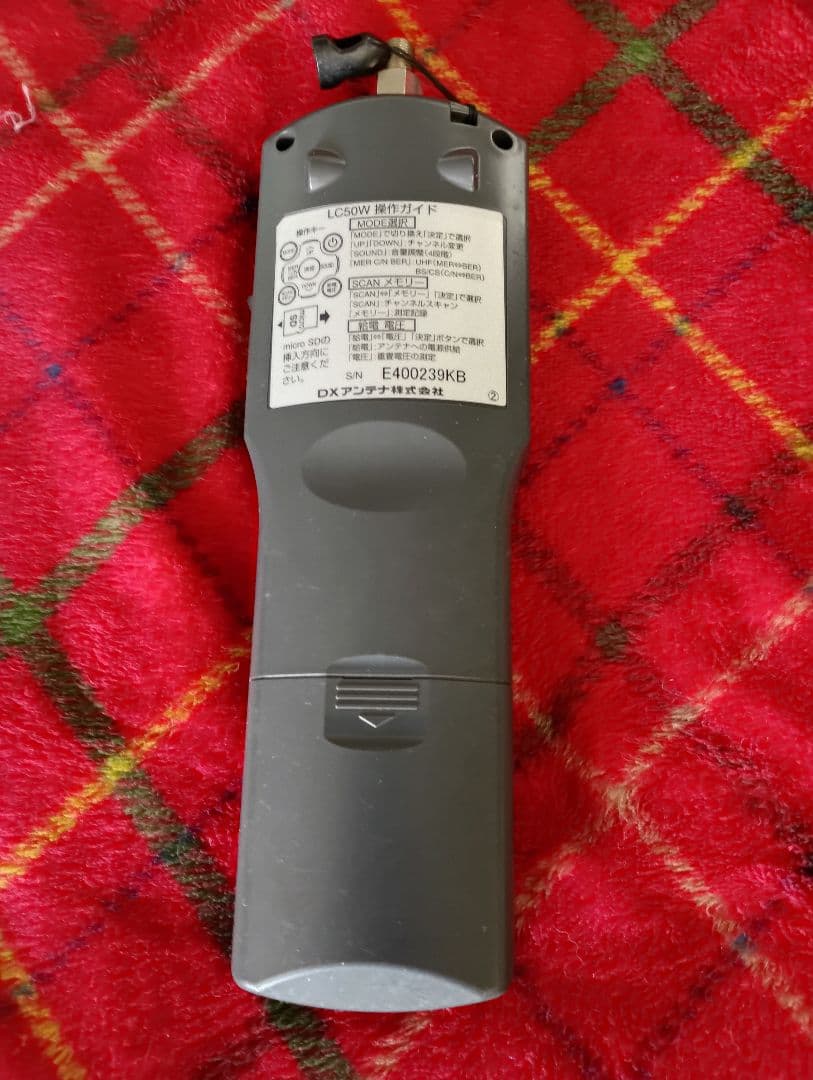 レベルチェッカーLC50W レベルチェッカーLC50W