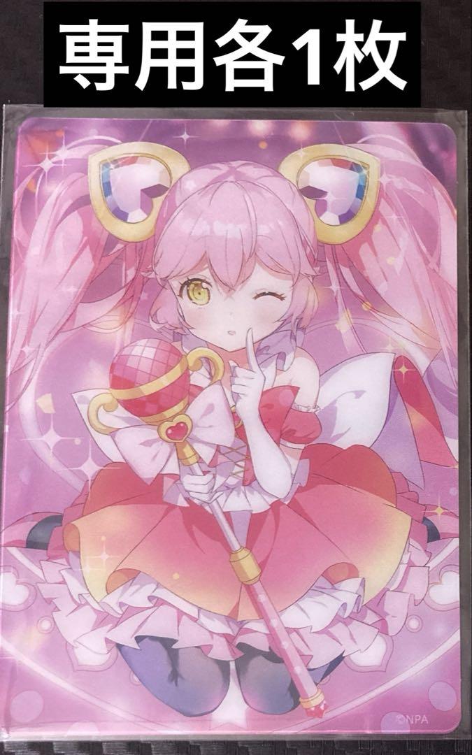 【アイドル☆魔法少女】リリカ コンパス ライアリ クリアカード アイドル☆魔法少女】リリカ コンパス ライアリ クリアカード