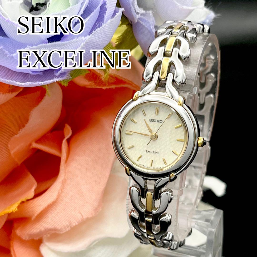 稼動 腕時計　SEIKO EXCELINE セイコー　コンビ　新品電池　D52