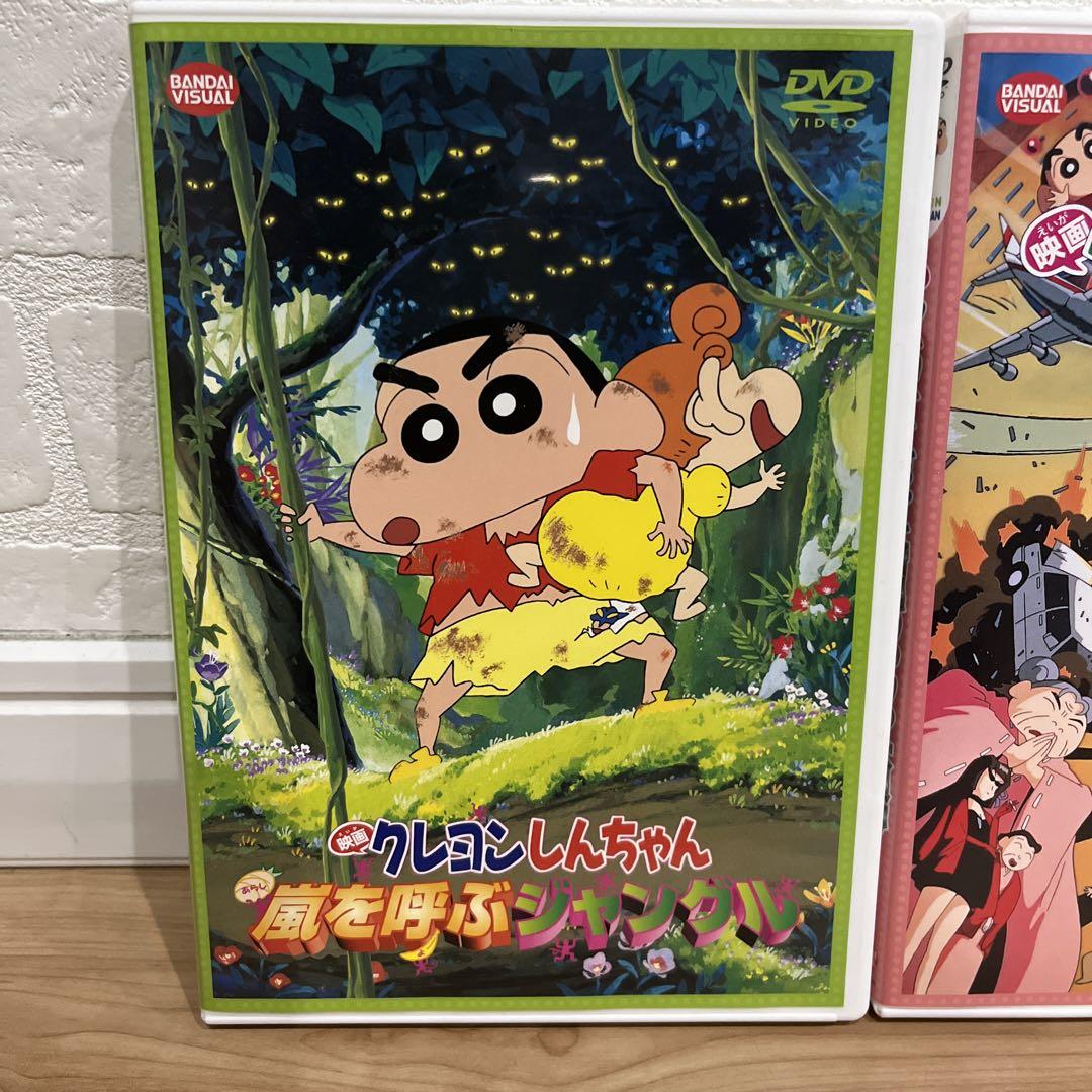 クレヨンしんちゃんDVD - メルカリ