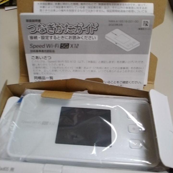 WIMAX speed wi-fi 5G x12アイスホワイト