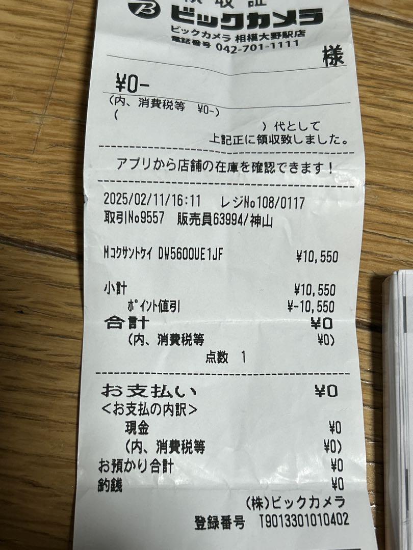G SHOCK DW-5600UE JF 未使用品