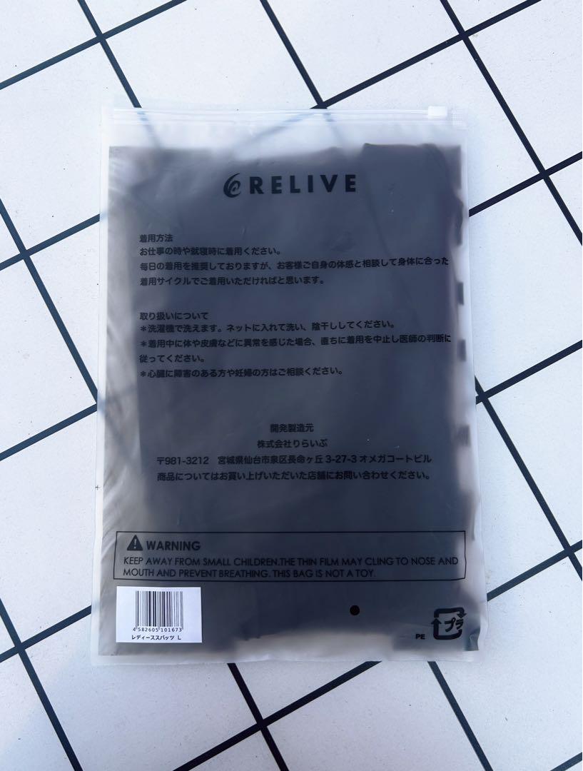 新品リライブスパッツ レディース 表側プリントタイプ L 新品リライブスパッツ レディース 表側プリントタイプ L
