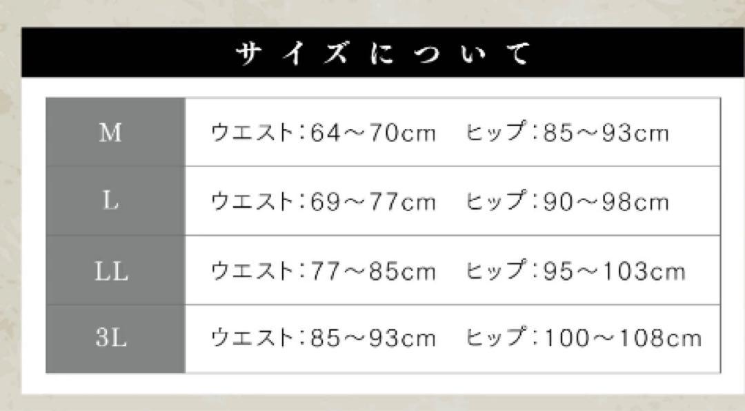 新品リライブスパッツ レディース 表側プリントタイプ L 新品リライブスパッツ レディース 表側プリントタイプ L