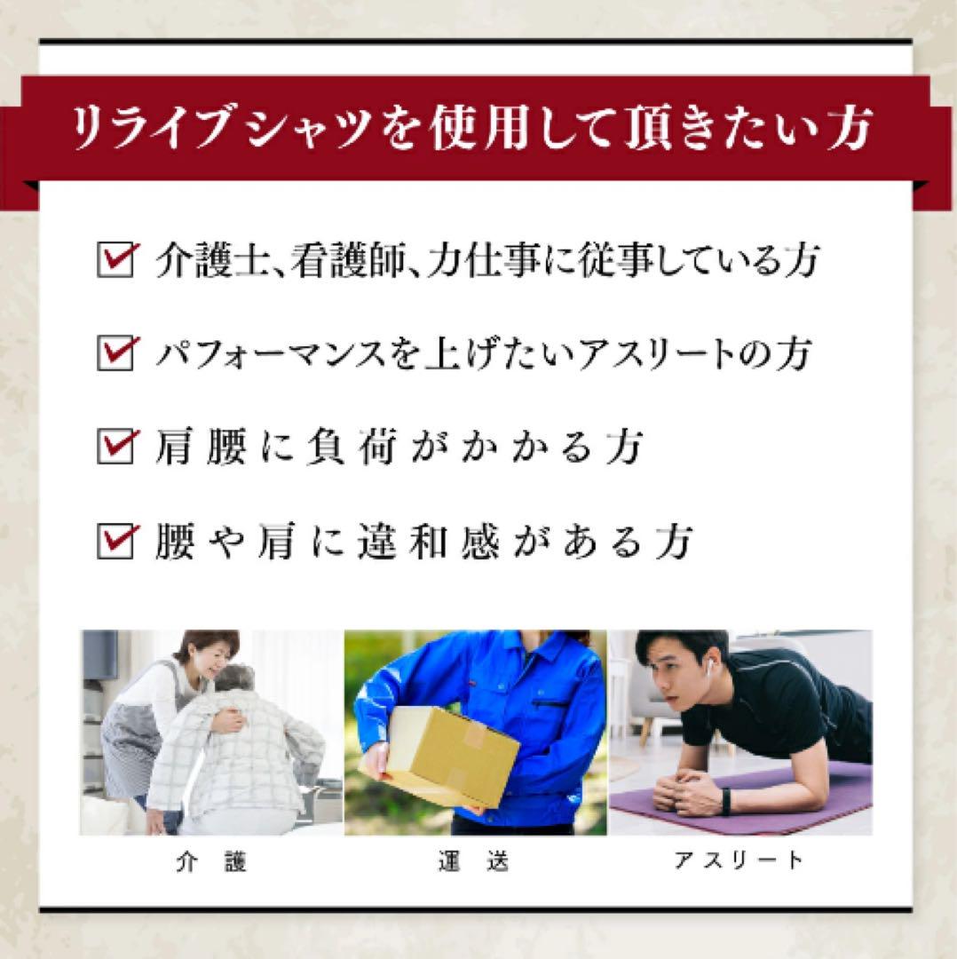 新品リライブスパッツ レディース 表側プリントタイプ L 新品リライブスパッツ レディース 表側プリントタイプ L