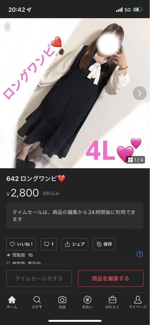 437 トップス❤️