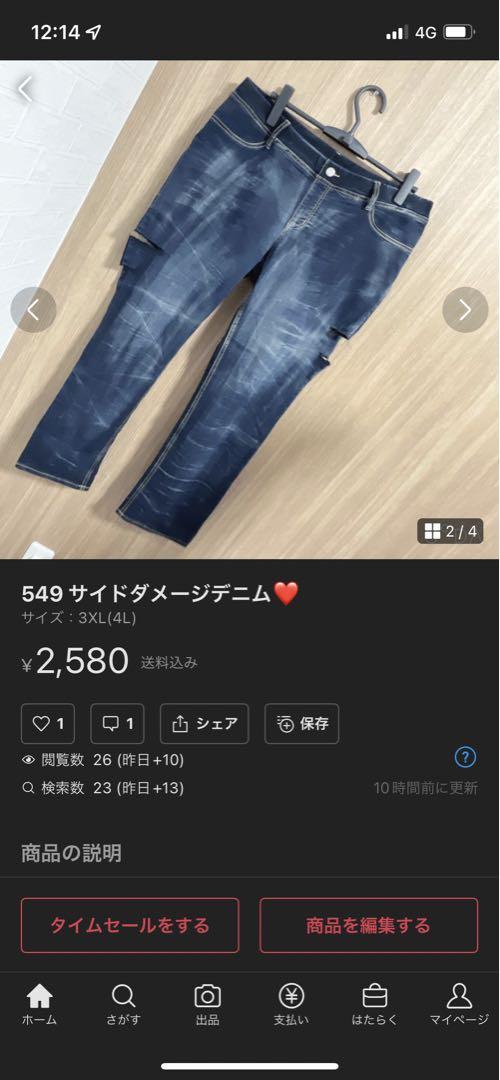 437 トップス❤️