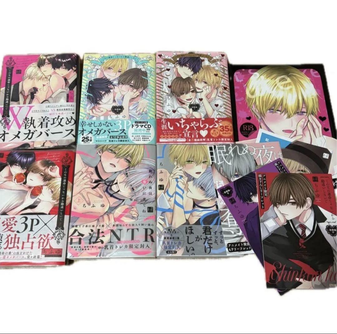 最も優遇 ちふゆ まとめ売り メルカリ - その他