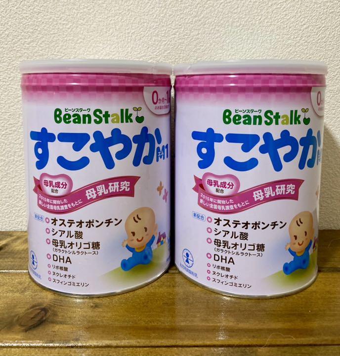 ミルク缶 大缶 800g 空き缶のみ すこやか 2缶 - lalala-web.co.jp ミルク缶 大缶 800g 空き缶のみ すこやか 2缶 - lalala-web.co.jp