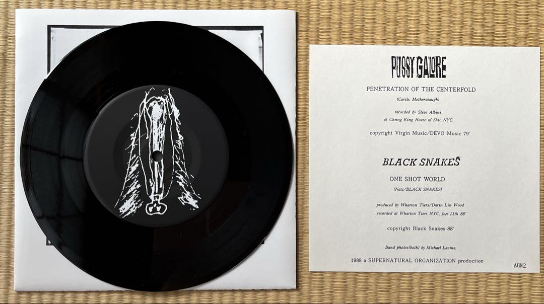 【美品】 Pussy Galore/Black snakes 7EP