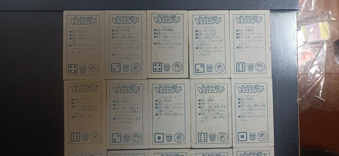 トランスフォーマー　メンコ25枚セット　昭和レトロ
