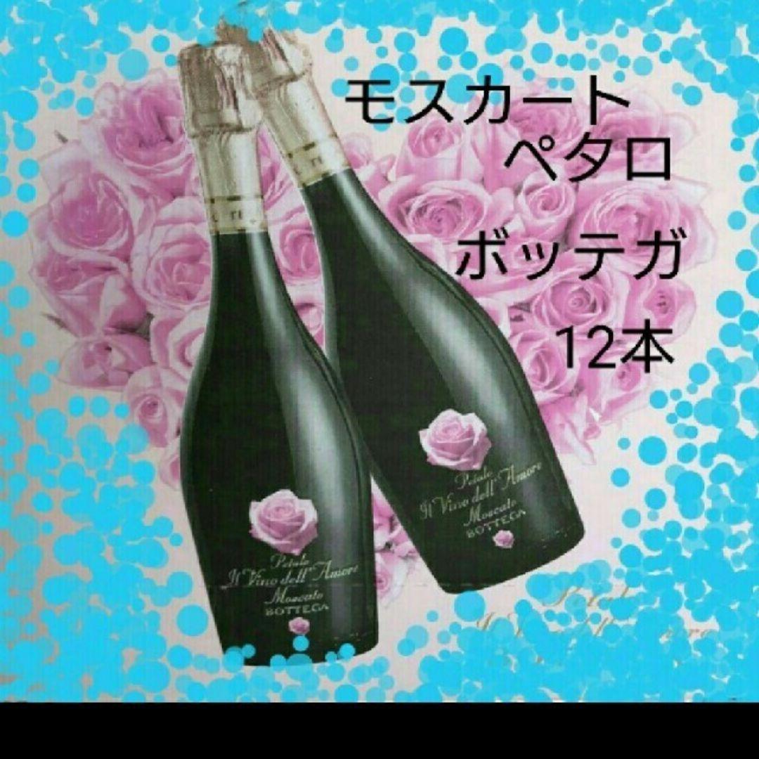 入園入学祝い モスカートペタロ・ボッテガ750ml×12本 - ワイン - cronoslab.org 入園入学祝い モスカートペタロ・ボッテガ750ml×12本 - ワイン - cronoslab.org