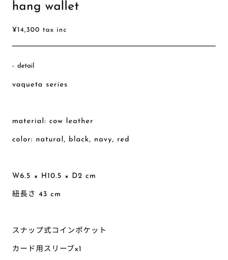 最安値 エンダースキーマ　ハングウォレット　ネイビー