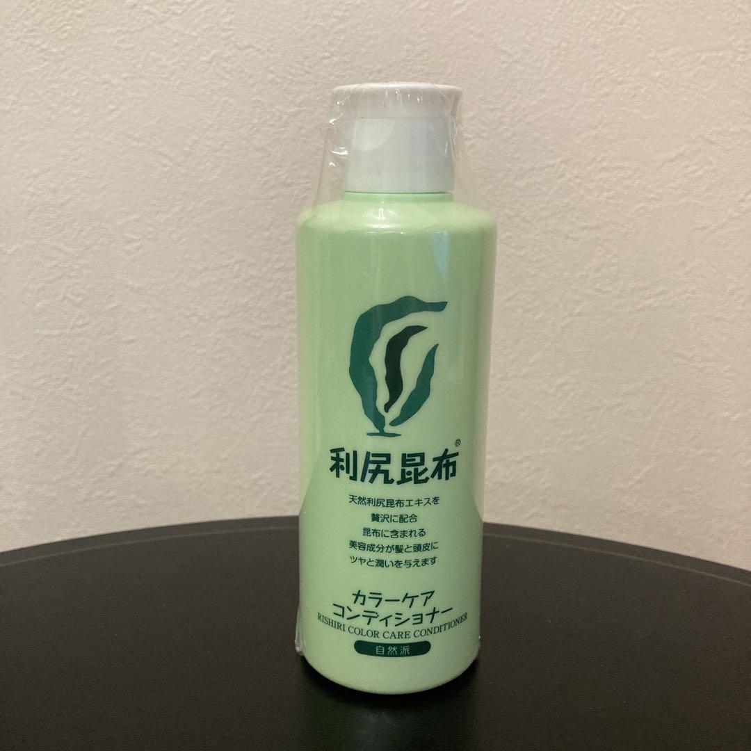 利尻昆布カラーケアコンディショナー 自然派clubサスティ 利尻カラーケアコンディショナー 200ml 無