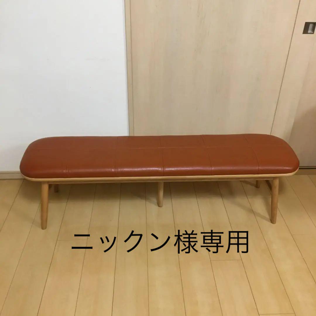 ケユカ　KEYUKA ベンチ　ダイニングチェア　メイシリーズ　mei メイプル