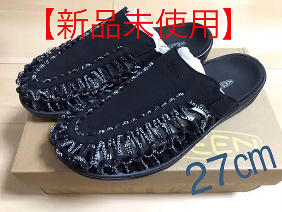 keen uneek 2