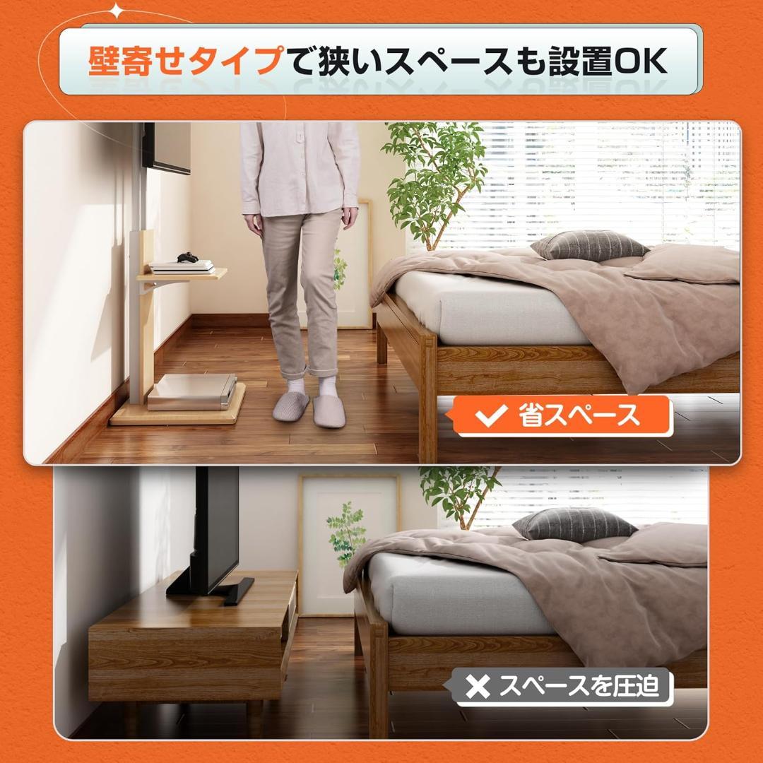 WLIVE テレビスタンド 壁寄せ ナチュラル 32～65インチ 耐荷重40kg