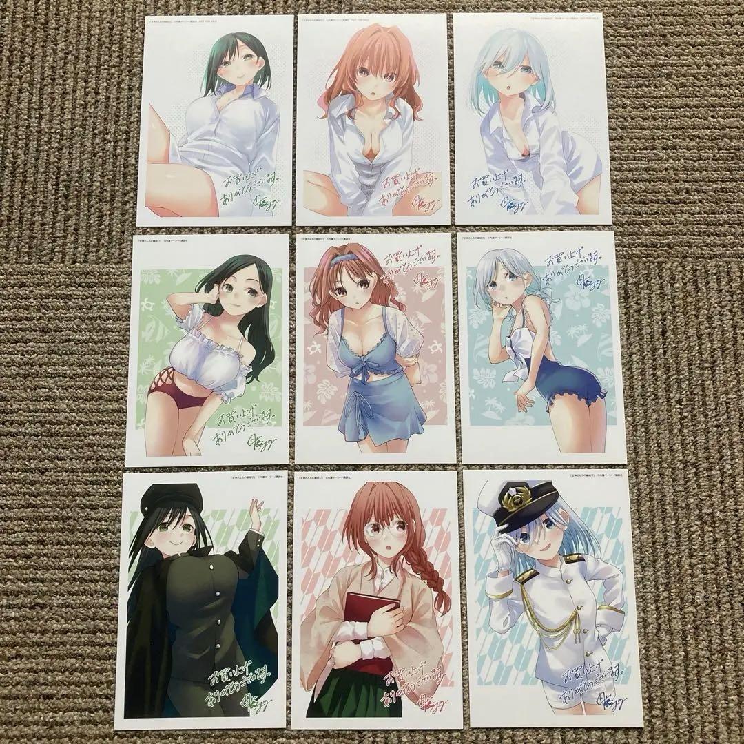ヒゲダンとBUMPが好きな政治を変える男様 リクエスト 5点 まとめ商品