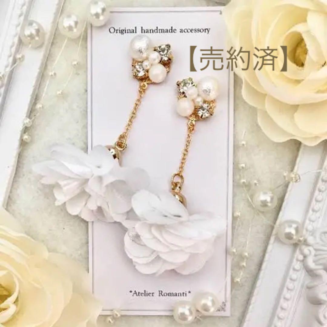 純白のゆらゆら フラワービジューピアス