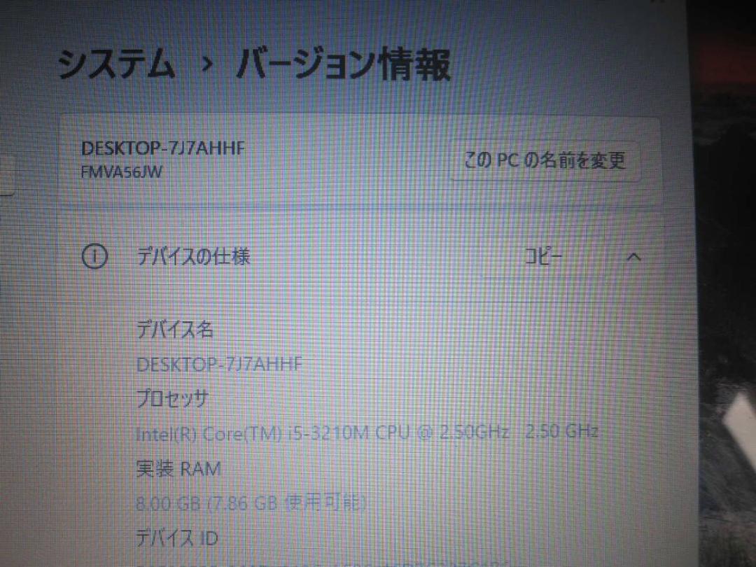 Windowsノート本体 Fujitsu LIFEBOOK AH56/J Core i5/WIN11