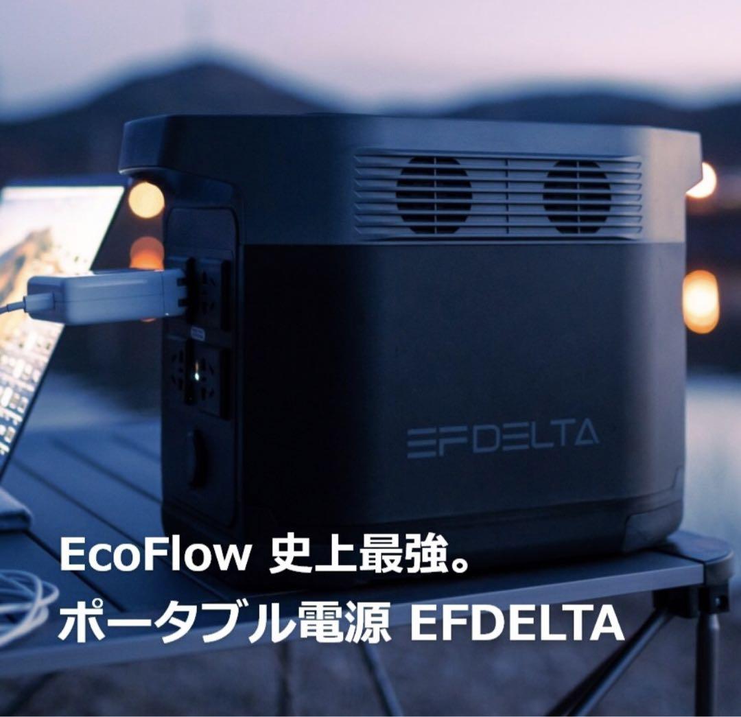 イ*ー様 ECOFLOW DELTA 容量1260wh キャップ用　防災対応