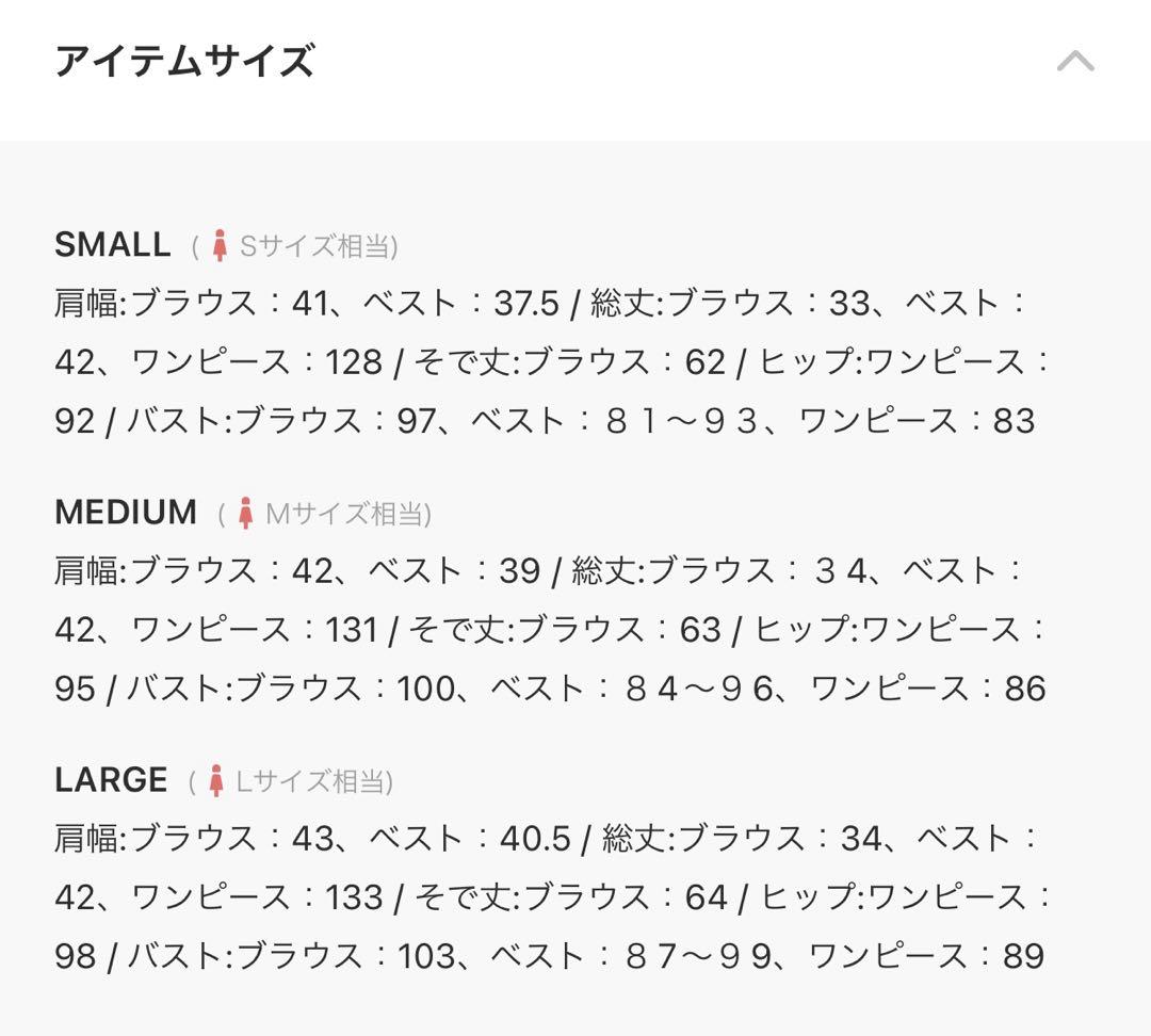 et.UNiVER  Many way frill dress お呼ばれドレス