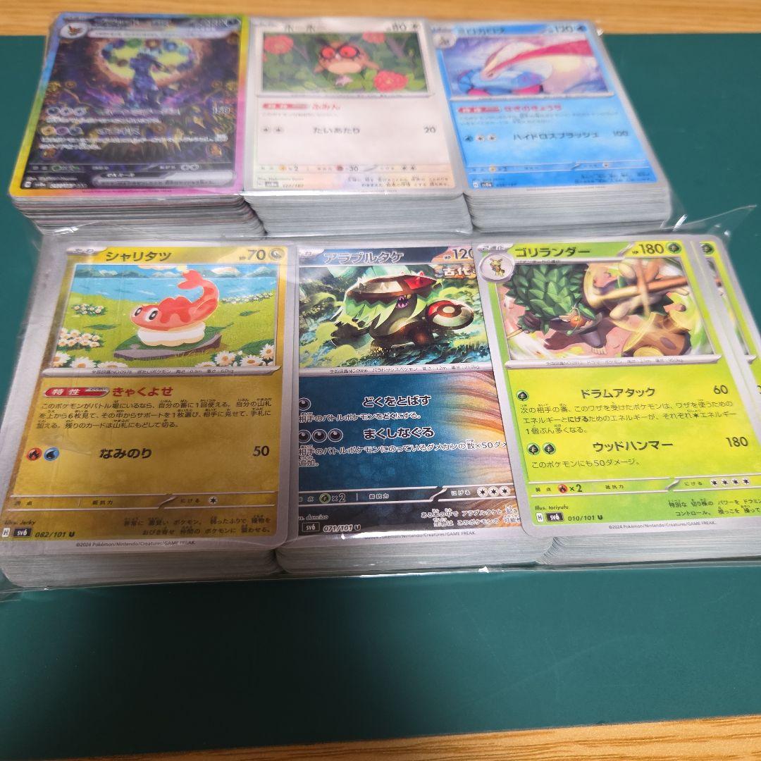 【いっぱいセット】ポケモンカード