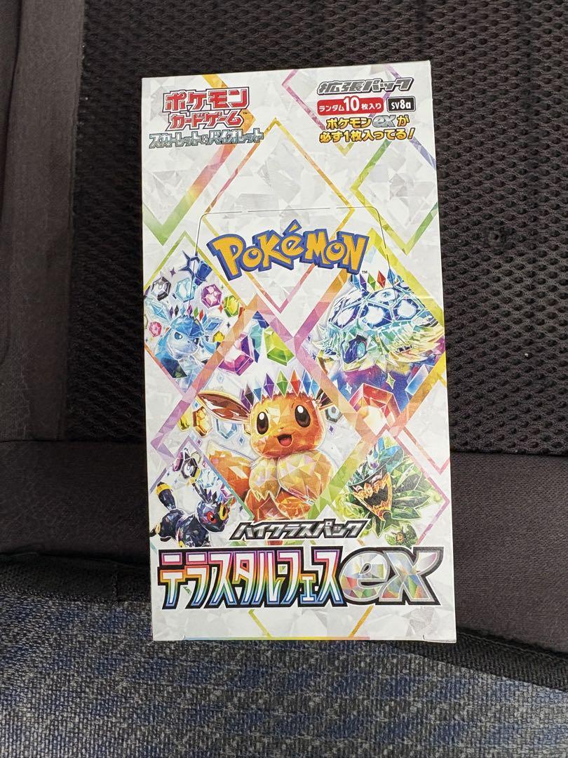 ポケモンカードゲーム テラスタルフェスEX 拡張パック　シュリンク無し