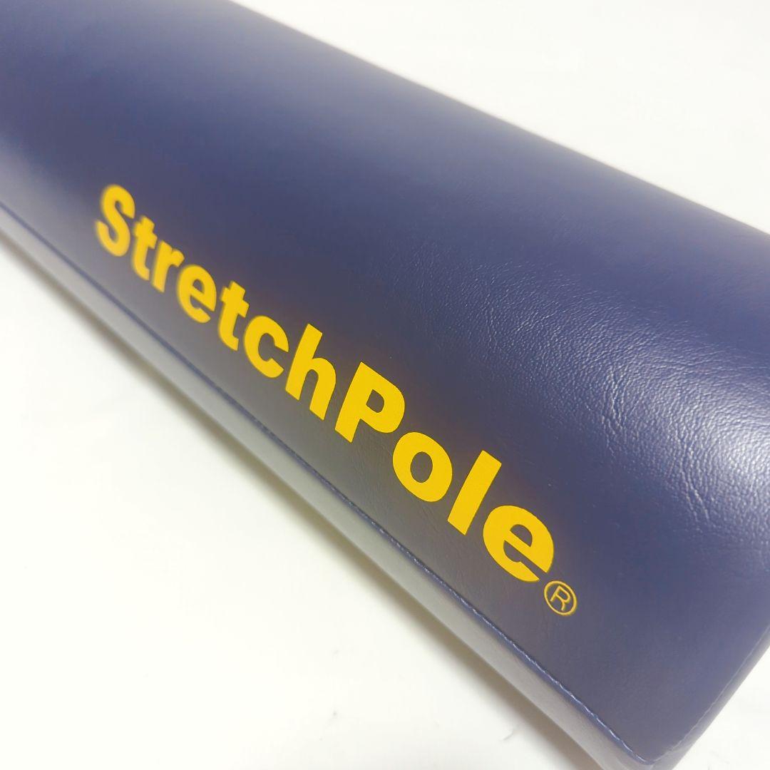 専用LPN Stretch Pole ストレッチポール EX 98cm ネイビー
