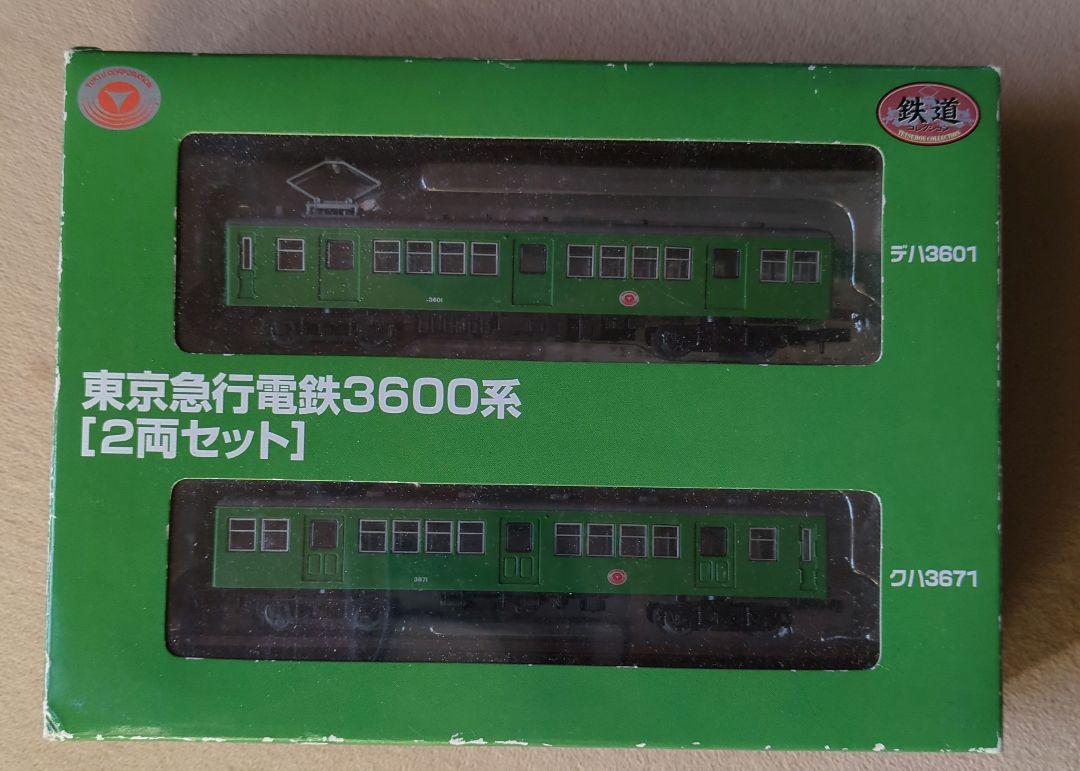 KATO セットバラし クハ411-102/202先頭車セット(ジャンク) 鉄道模型