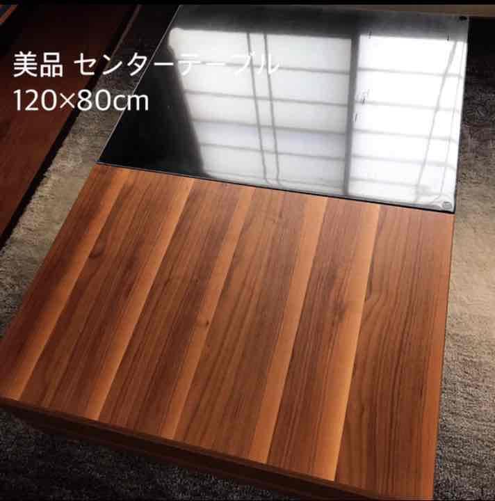 美品☆センターテーブル☆ウォールナット×ブラック - メルカリ 特価正規品 北 ビンテージ ボトルラック チーク ミッドセンチュリー IZ60800C★英国 センターテーブル