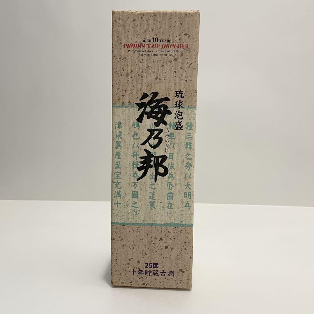 【30年古酒⁈】琉球泡盛 海乃邦（うみのくに）10年貯蔵古酒 25度 720ml