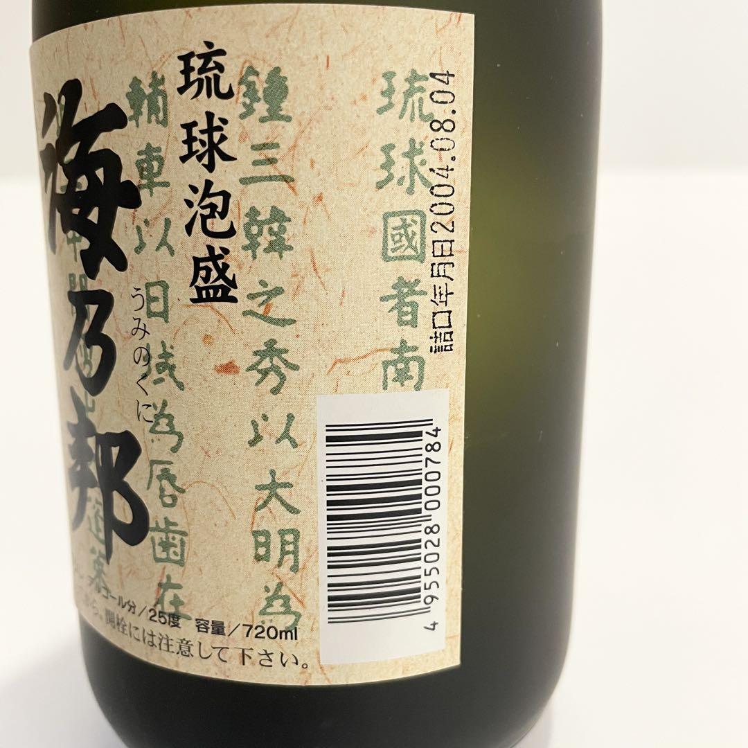 【30年古酒⁈】琉球泡盛 海乃邦（うみのくに）10年貯蔵古酒 25度 720ml
