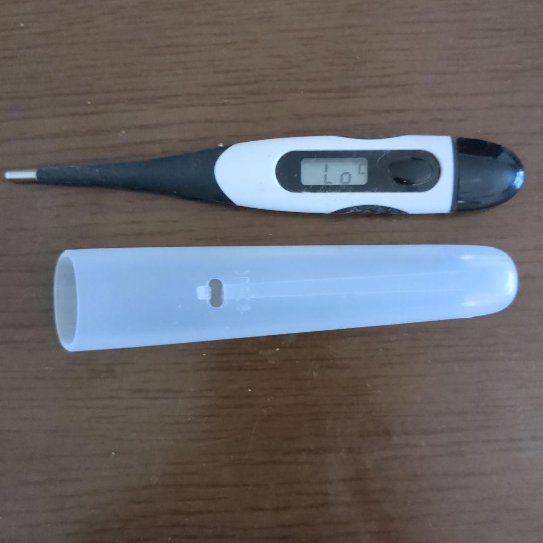 体温計