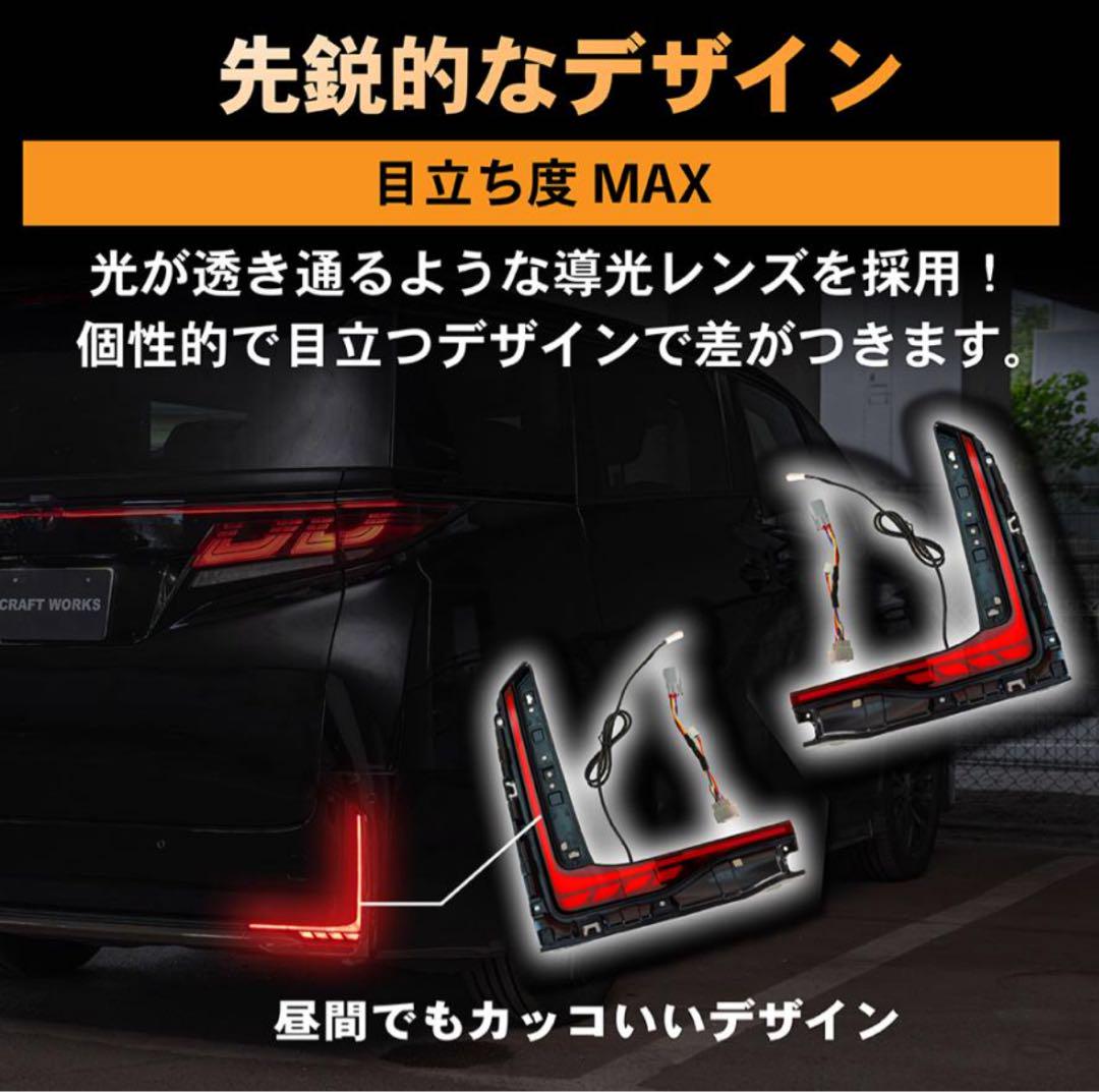 シーケンシャル LED リフレクター ヴェルファイア 40系専用