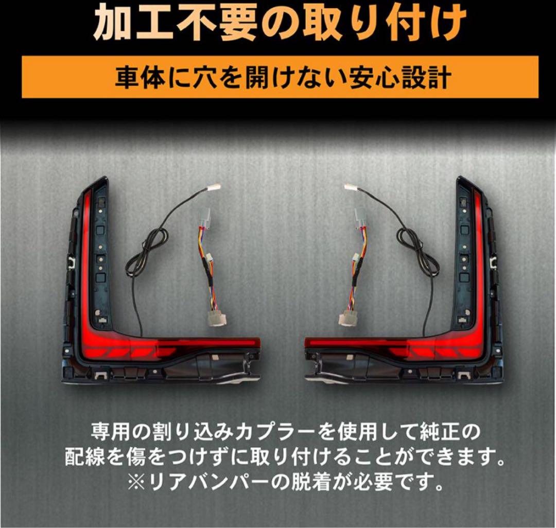 シーケンシャル LED リフレクター ヴェルファイア 40系専用