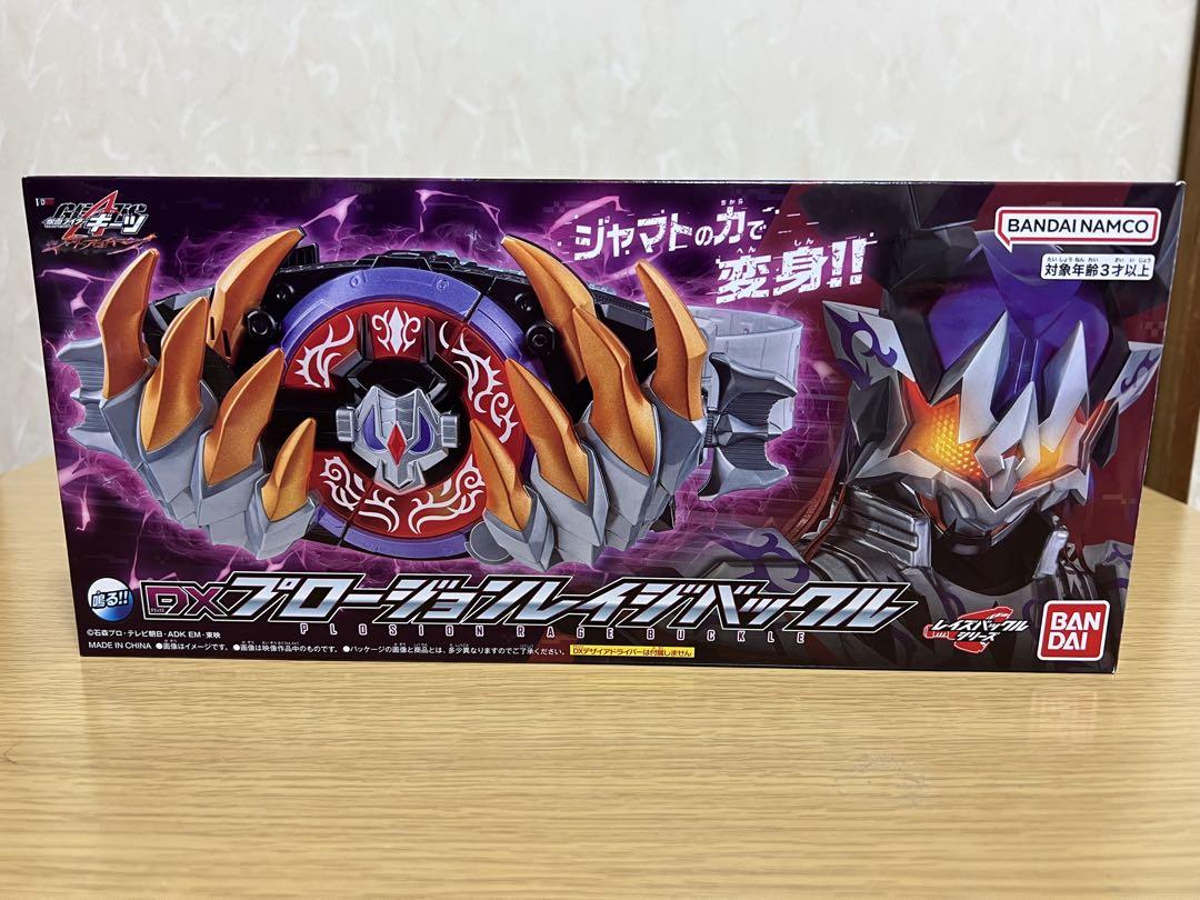 Blu-ray】Vシネクスト 仮面ライダーギーツ DXプロージョン