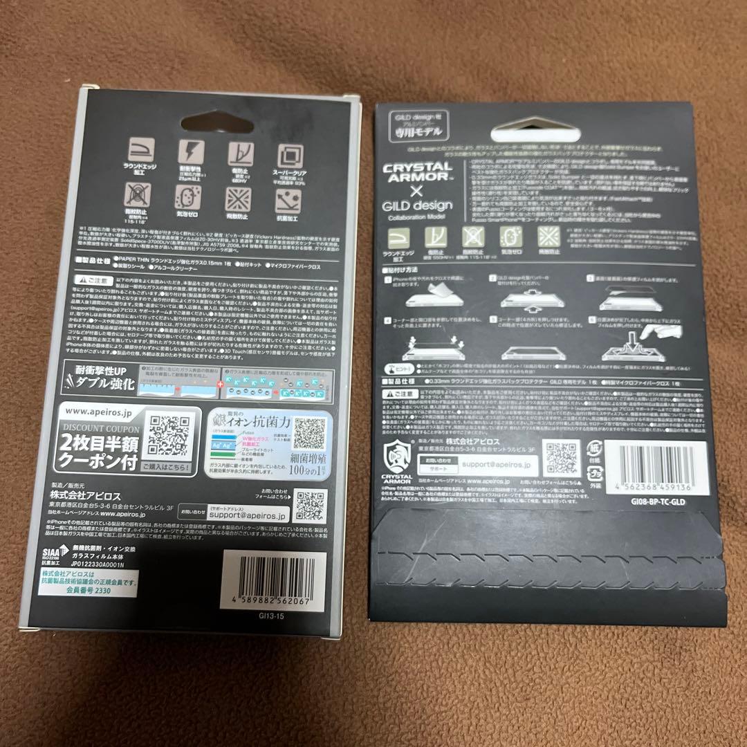 新品未使用 ギルドデザイン  ソリッドバンパー・ブラック、おまけガラスフイルム 新品未使用 ギルドデザイン ソリッドバンパー・ブラック、おまけガラス