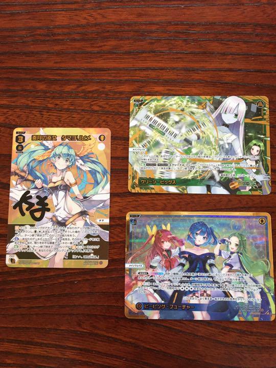WIXOSS ウィクロス 奏月の巫女 タマヨリヒメ UR 虹加工無し おまけあり