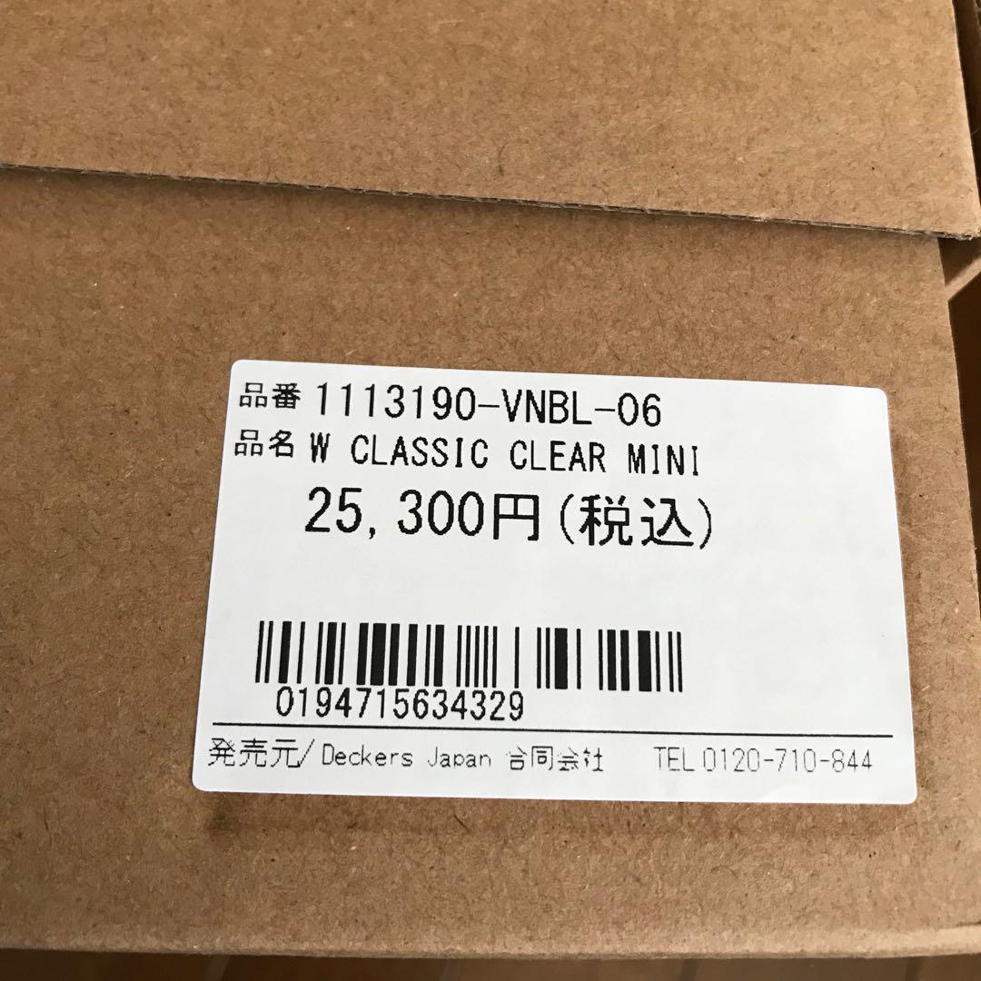 UGG クラシック　クリアミニ　パープル　レインブーツ　ムートン　防水