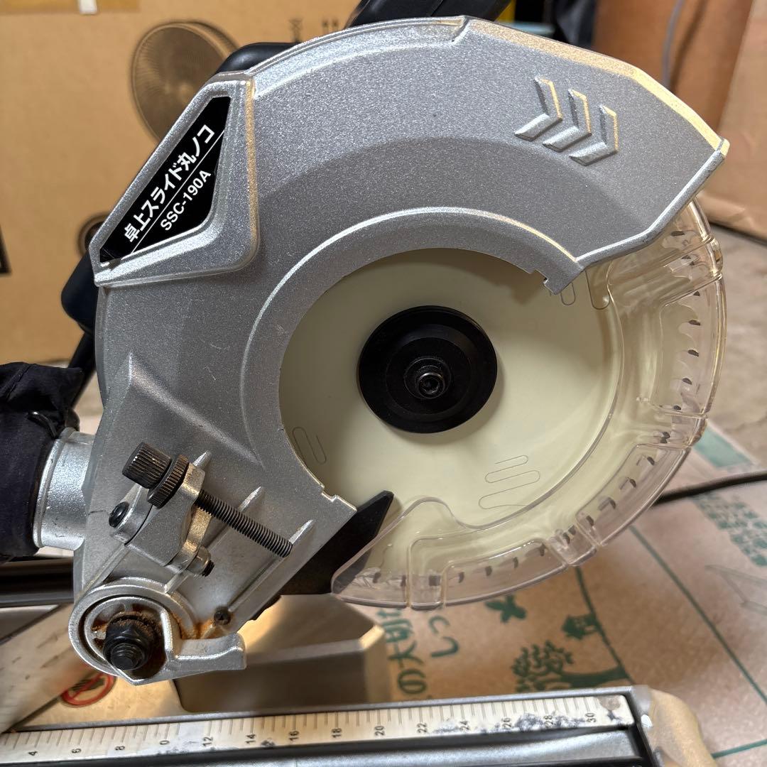 SHINKOスライド丸ノコssc-190A新興製作所 HRDEVELOPMENT_JP