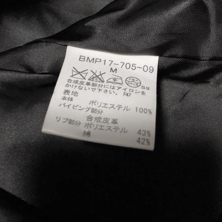 値下げ市✨6→8いいね バーバリーブラックレーベル ブルゾン pkQnR-m25021083165 高級感 通販セール