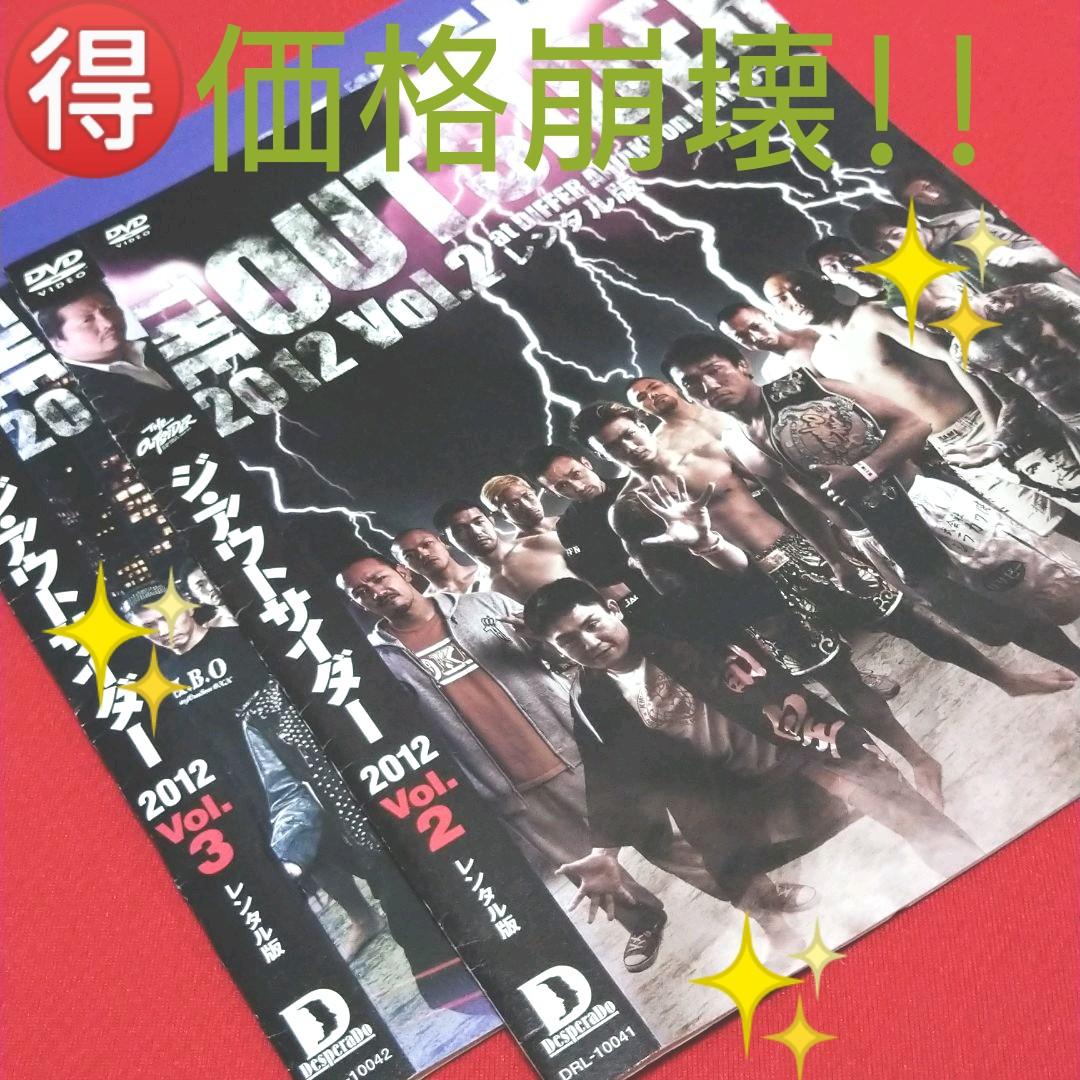 中古 Dvd アウトサイダー ジ ヒストリー 中古 Dvd アウトサイダー ジ ヒストリー