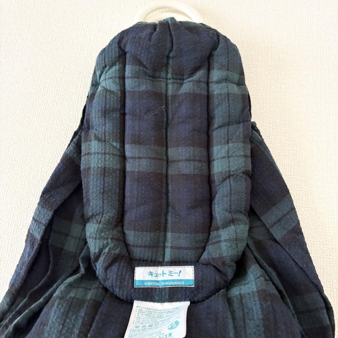 美品】キュットミー 北極しろくま堂 タータンチェック スリング
