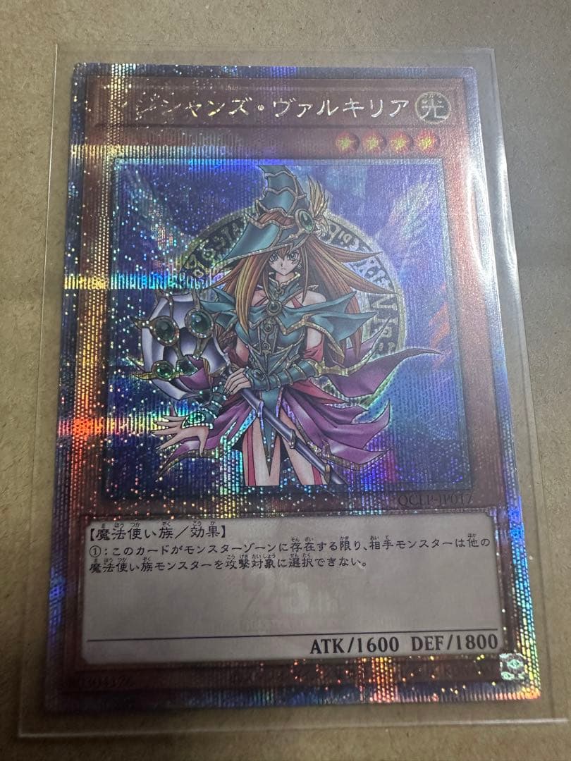 遊戯王 クオシク25thセット