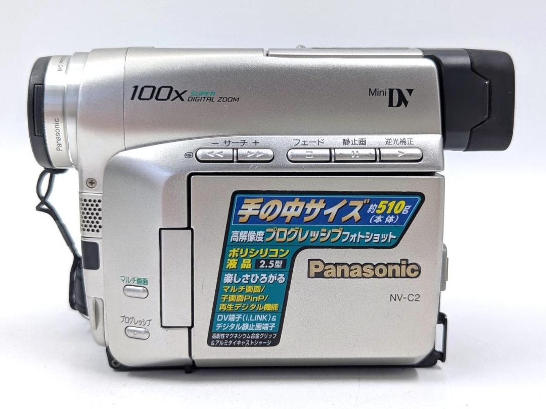 miniDVのダビングに！Panasonic ビデオカメラ NV-C2 05 miniDVのダビングに！Panasonic ビデオカメラ NV-C2 05 カメラ