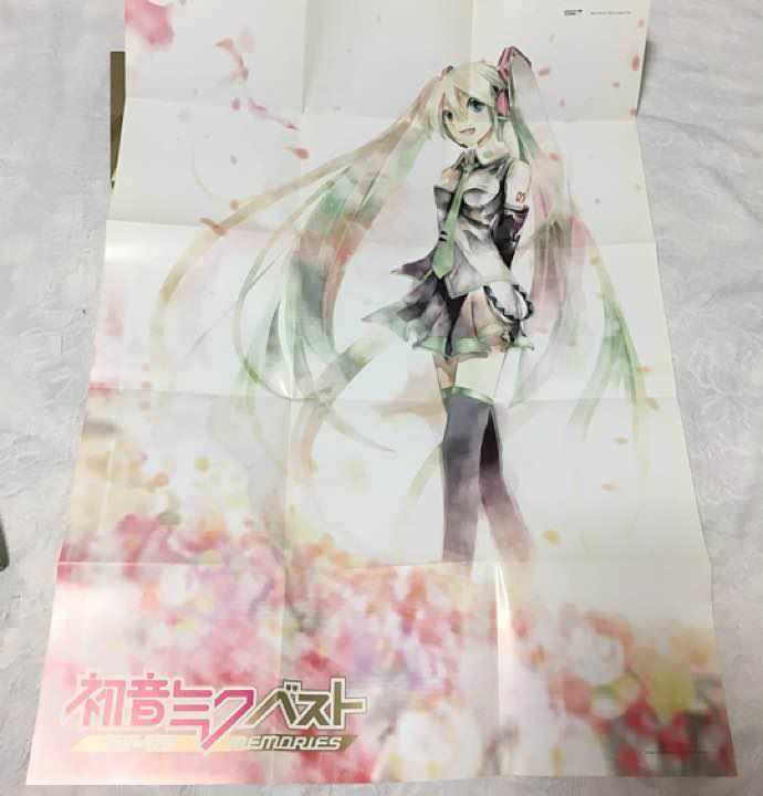 限定盤 初音ミクベスト Memories ポスター付き メルカリ
