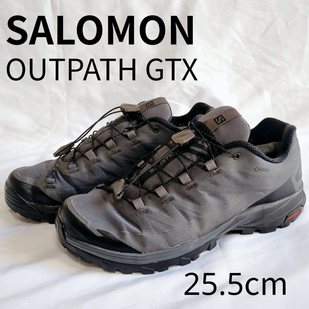 サロモン Salomon OUTPATH GTX ゴアテックス アウトドア 防水