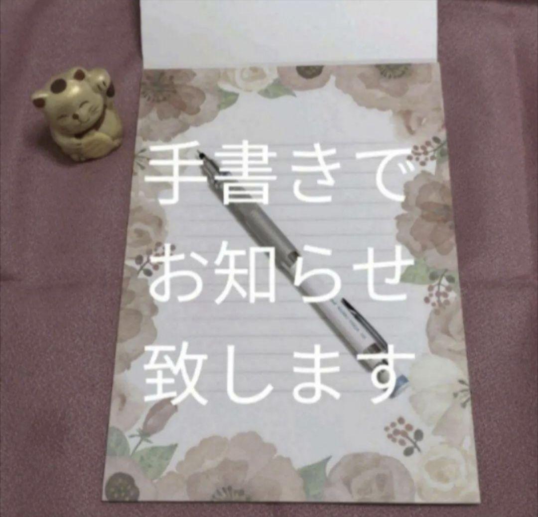 じには 見本①434 太陽 花 なんとかなる 大丈夫 Pyx59-m25022999918 開運絵画 お告げ 筆文字アート ㏒カテゴリー