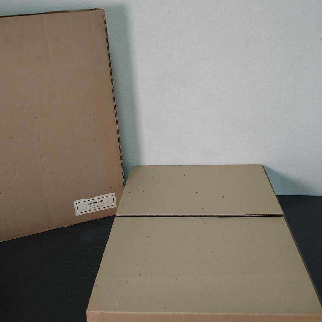 A659 良寛 監修 安田靫彦 筑摩書房 書道 遺墨集 昭和五十四年四